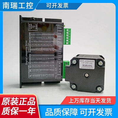 TD430驱动器2842步进电机驱动器信浓步进电机驱动器TD556S