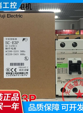 原装正品常熟富士FUJI交流接触器SCE3PAC110V220V380V65A