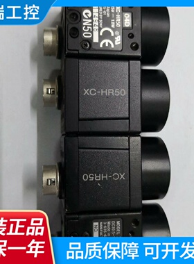 XCHR50HR7030ES50ES305131工业相机