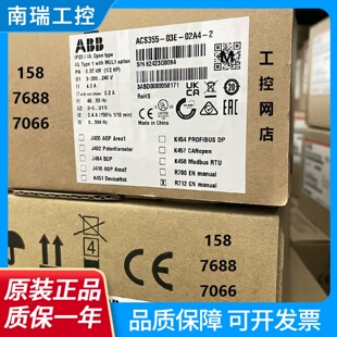 全新ABB变频器ACS35501E02A42ACS35503E02A42