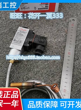 MBC810024311A01000061B812566丹佛斯温度开关061B810466