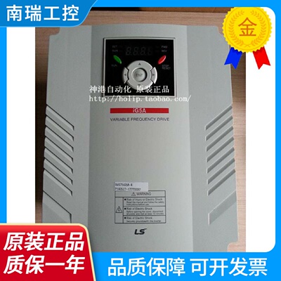 LS变频器SV075IG5A47.5KW三相380vSV150IG5A415KW