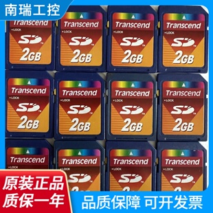 创见原装SD记忆卡佳能松下CCD相机适用2GSD大卡含读卡器