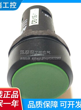 原装正品ABB平头自锁按钮CP210G1001112002RYLWB
