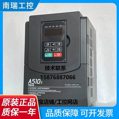 台湾东元变频器A5104015SE3CSG3CSH3CSC3CH3H3AC3S