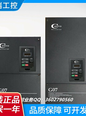 康沃变频器FSCG0718K522K30K37K45K55K75K90K110K380V