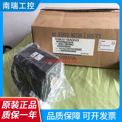 全新安川电机SGMAVA5010204060810ADA21612S6S2E6E