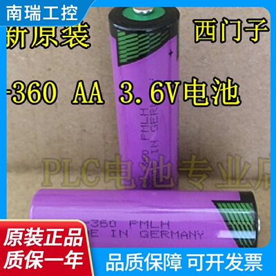 原装正品西门子S7400锂电池6ES79710BA00SL360TL59033.6