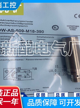 接近DWAS509M18390DWAV623M5276DWAS509M18320