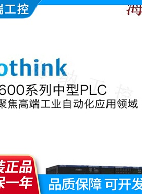 汇川PLCCPU模块AM600CPU1608TPAM600CPU1608TN全新原装正品