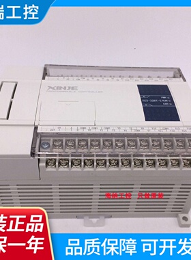 全新PLC可编程控制器XC332RTE模块32点