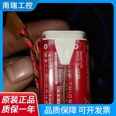 全新原装MAXELLER1750工控电池RAMF20851进口电池组现货