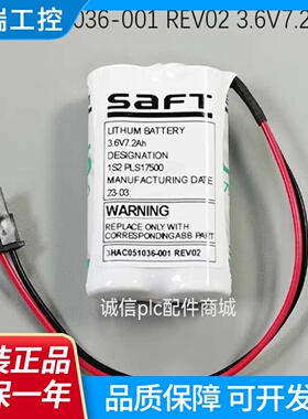 全新saft适用IRB1200电池3HAC051036001机器人IRB5紧凑型电3.6V