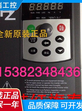 上海红旗泰HZ赫茨变频器RF300A1R5G4380V1.5KW2.245.5KW