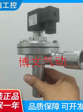 空气炮电磁阀K2W20快速排气阀阀BestNr.0200二通泄气阀