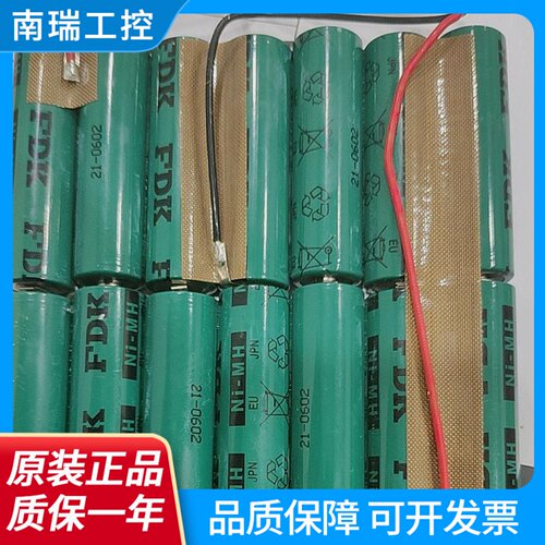 IMV英国兽医影像B超机电池FDK8.4V25000mAh电池组