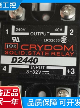 CRYDOMD2440SOLIDSTATERELAY原装正品美国科达快达固态继电器