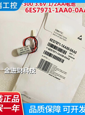 适用西门子S7300PLC锂电池6ES79711AA000AA0LS142503.6V