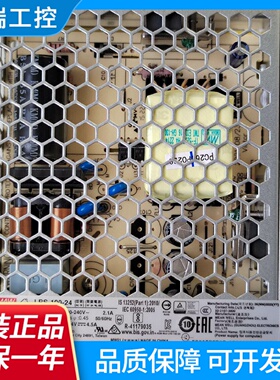 明纬LRS10024电源供应器48V直流LED电源模组600W电源转换器
