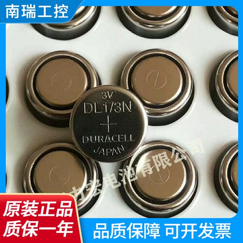 金霸王DL13N3vCR13N锂电池适用于徕卡M6M7相机血糖机电池