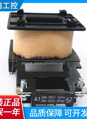 交流接触器线线圈SCN1SCN2SCN3SCN2SAC24V110V220V380V