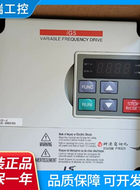 LSLG产电变频器SV008IG510.75kw220vIG5SV0081G51