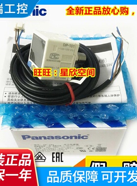 DP101松下DP101真空正负压力感测器DP102HT102A101M气压表