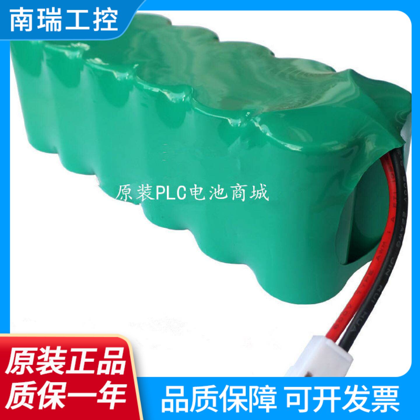 适用卫博士扫地机电池M8trv10rv11rv13吸尘器电池14.4V350