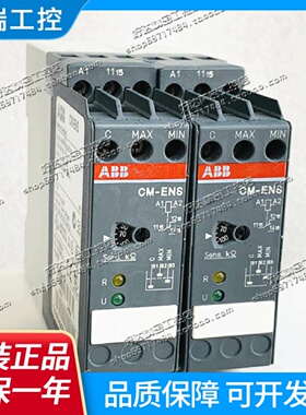 原装ABBCMENS液位监视继电器CMENS1SVR430851R1100现货