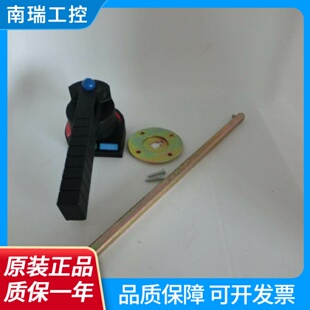 昌松电气HGL负荷隔离开关125A630A柜外手柄柜外操作现货