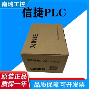 信捷XD216R24R32R42R48R60RE16T32T42T48T60TEC