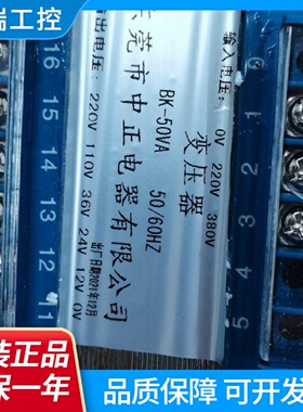 CK5ABK50VACK3ACK2ACK1ABK50VA控制变压器东莞市中正