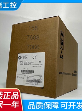 罗克韦尔变频器PowerFlex400P系列22PD010N103