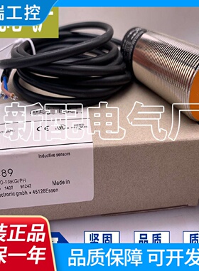 质量保证II5480II5483II5488II5489II0011II0012现货精品