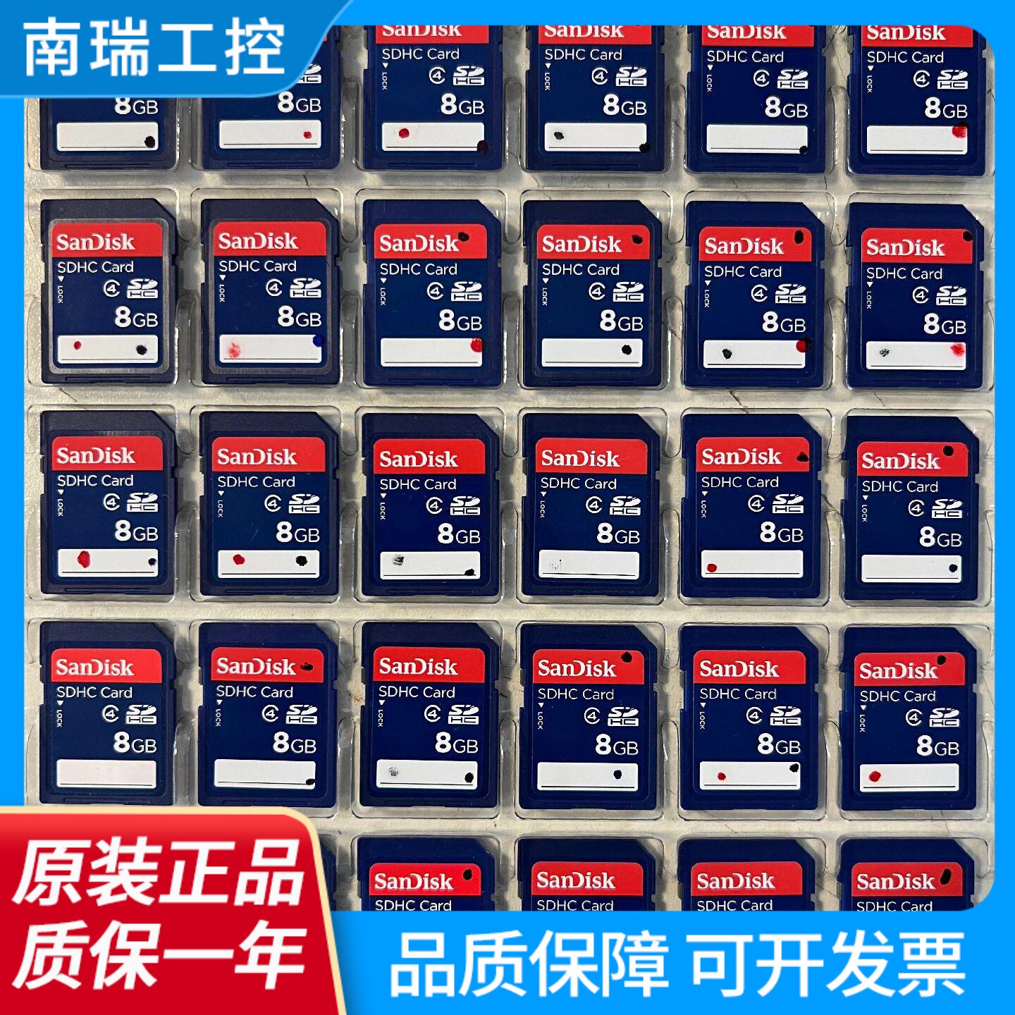 原装SanDiskSD8G佳能尼康CCD数位相机记忆卡车载音乐导航SDHC大卡