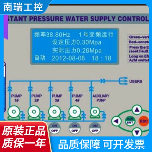 变频变频器成套柜恒压供水炜尔控制器一拖四41WES2411
