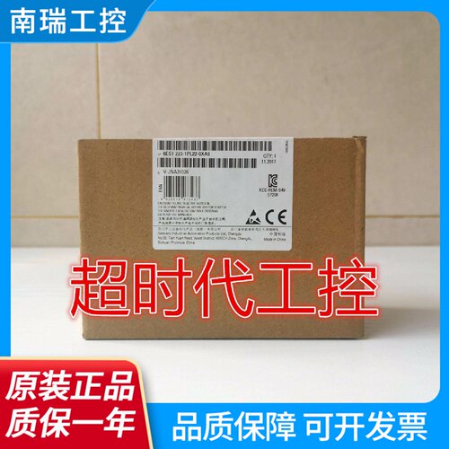 6ES72231PL220XA8西门子数字模组S7200CNEM223CN原装现货