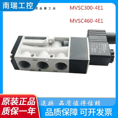MVSC3004E1台湾金器电磁阀MVSC4604E1二位五通气动换向阀MINDMA