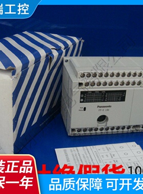 PANASONIC松下PLC可编程AFPXL60RFFPXL60CONTROLUNIT