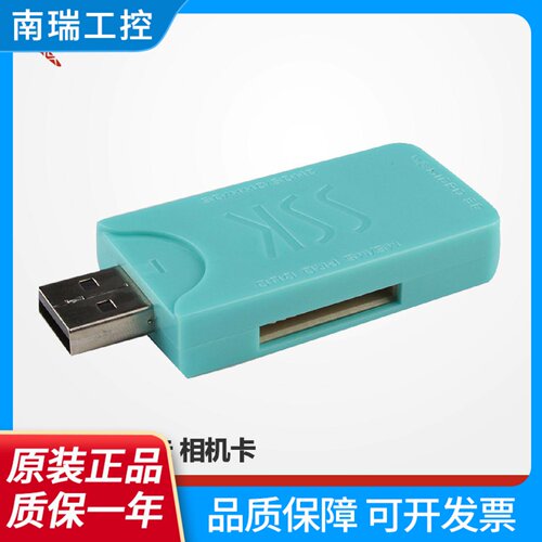 SSK飚王读卡器SCRM053闪灵四合一MSM2TFSD卡手机相机内存卡读卡器