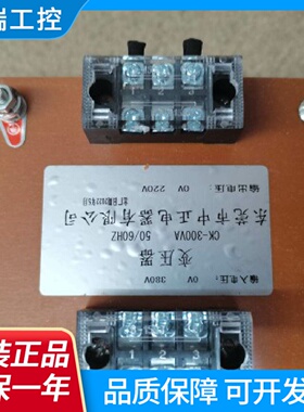 CK300VACK250VACK200VACK变压器东莞市中正电器有限公司