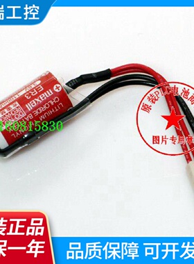 原装万胜MaxellER312AA3.6VHRS4PINFBT030APLC工控电池