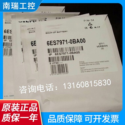 全新原装适用西门子S7400锂电池6ES79710BA00SL360TL5903