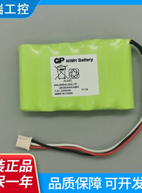 梅特勒托利多IND231原装正品仪表台秤7.2V2250mAh镍氢充电电池