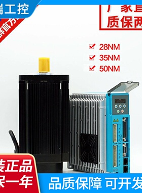 110130三相闭环步进电机驱动器编码器套装220V1620283550NM