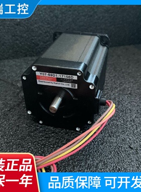 口罩机Y0759D117156D双轴步进马达信浓马达凯福3075D17152D
