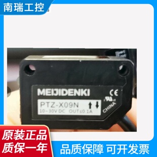 明治传感器PTVD30NPTZX09NPTED30NESB230NESBS08N
