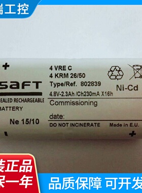 SAFT仪器设备后备电池4VREC4KRM2650802839镍镉镍氢充电电池