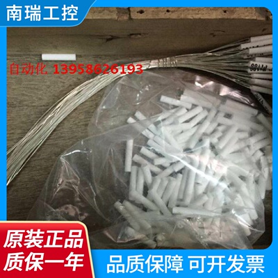余姚精工仪表厂WZPPT100芯子铂电阻芯陶瓷电阻芯温度传感器