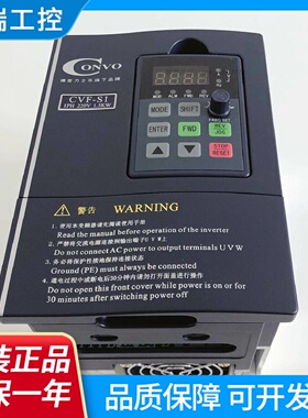 全新康沃变频器FSCS01.11K50CVFS1升级版FSCS03.11K50